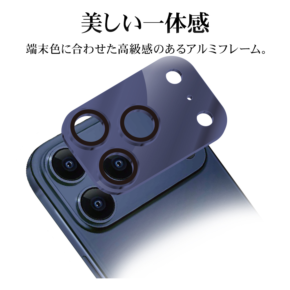 ラスタバナナ iPhone17 Pro Max ガラスフィルム レンズカバー カメラ