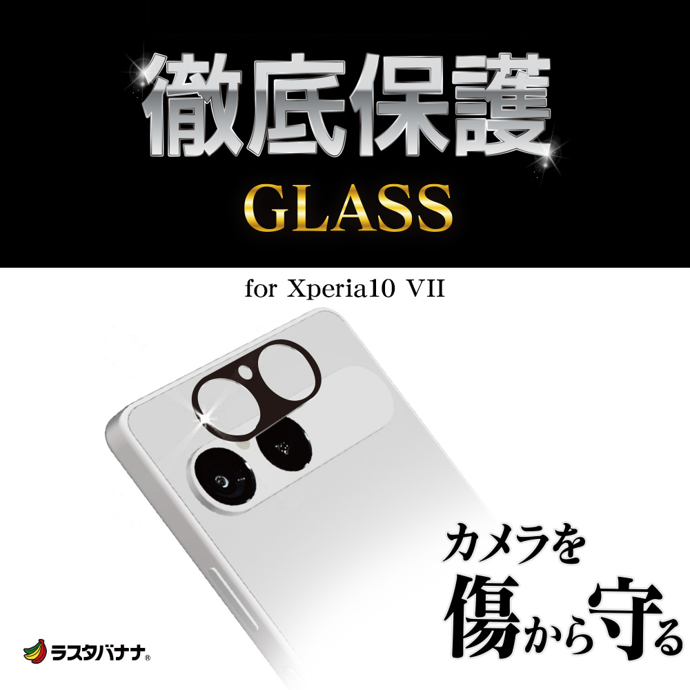 パッケージ＋アイコン