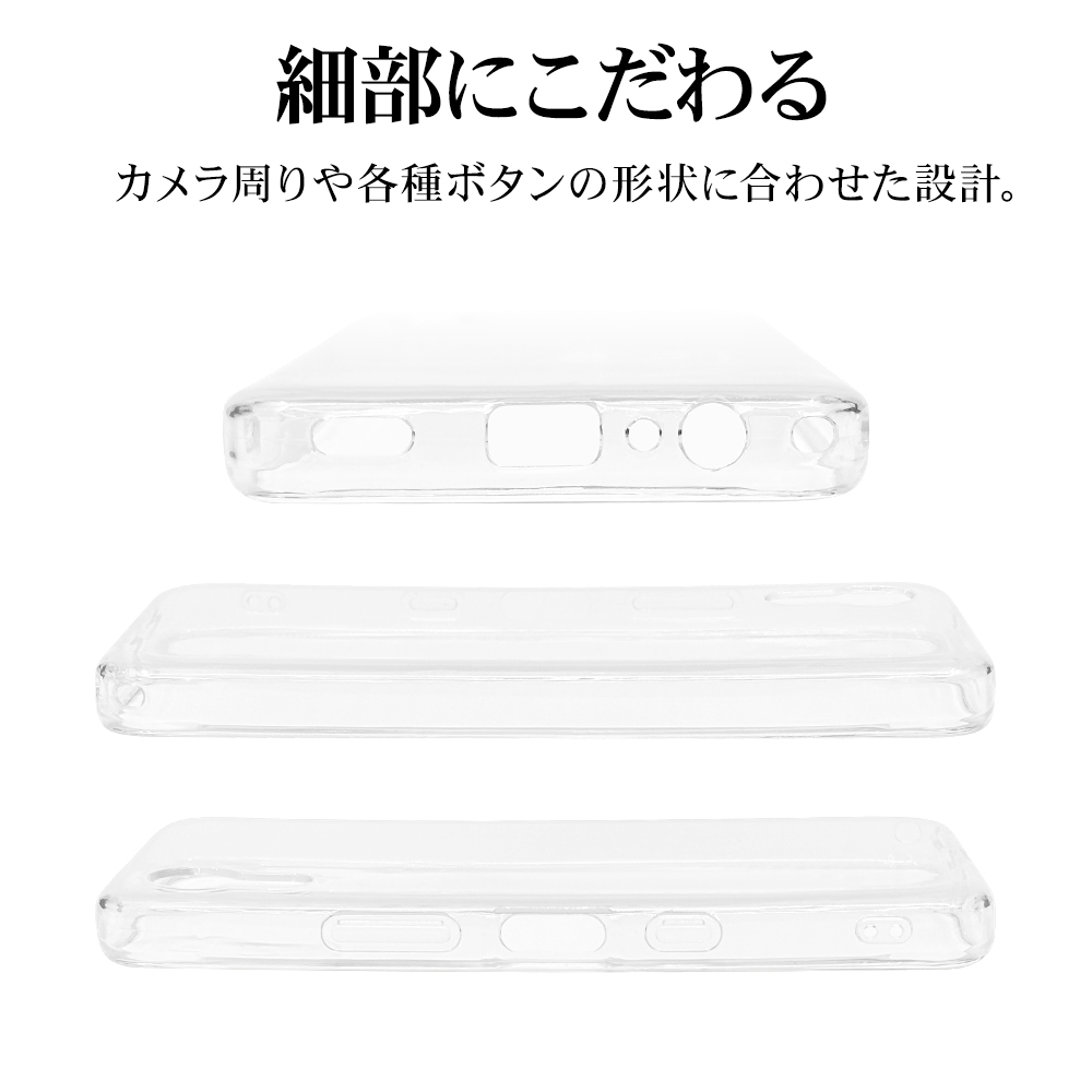 ラスタバナナ スマホケース DIGNO SX5 ケース カバー ソフトケース TPU