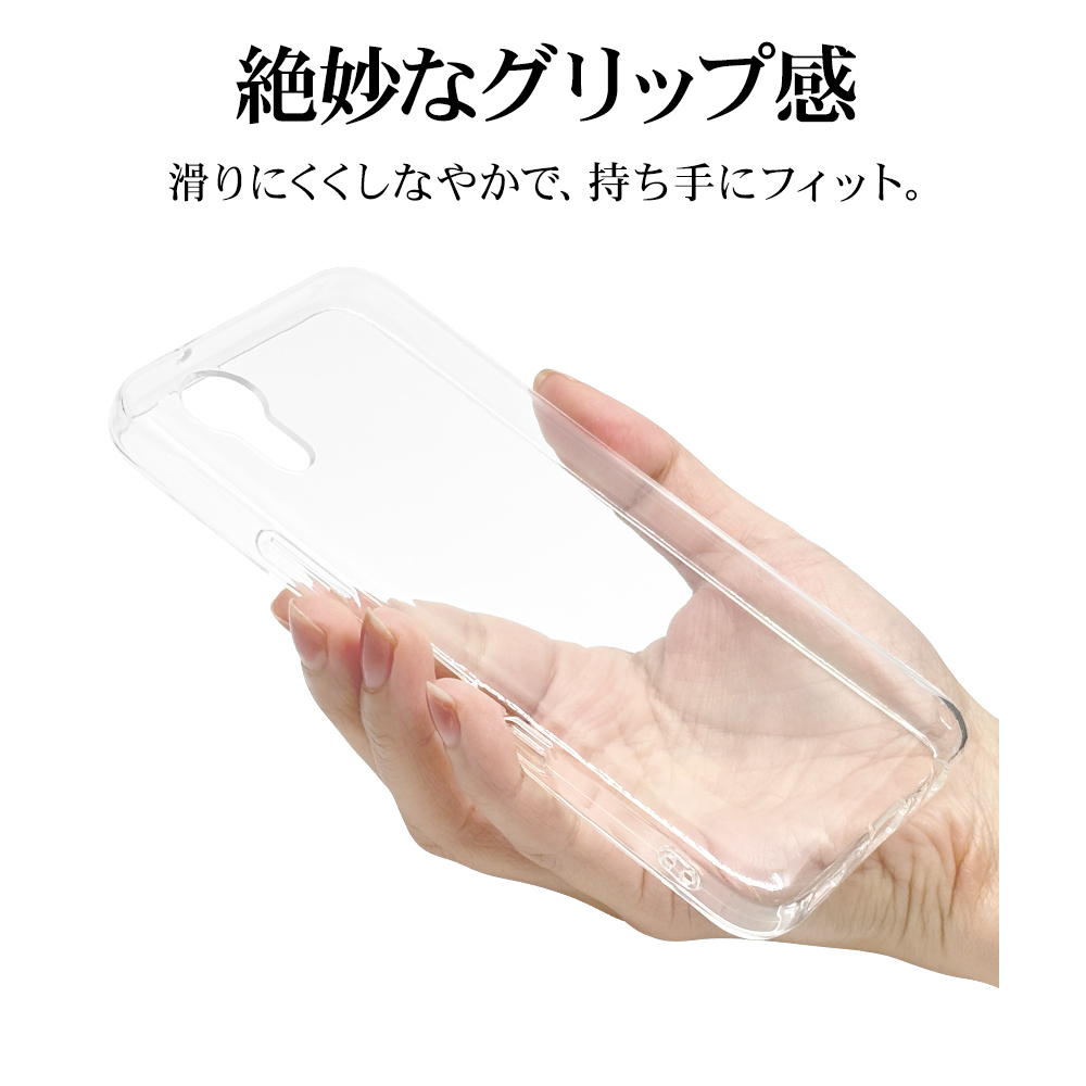 ラスタバナナ スマホケース DIGNO SX5 ケース カバー ソフトケース TPU