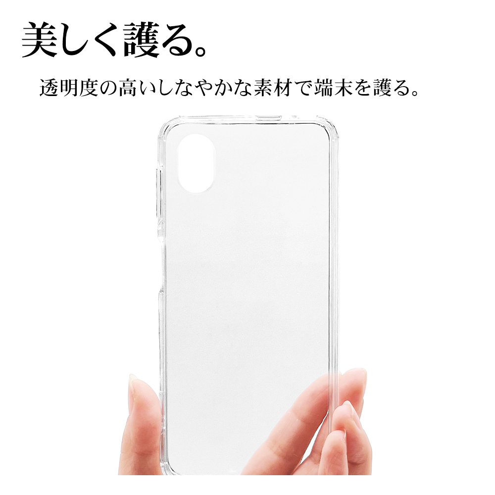 ラスタバナナ スマホケース Galaxy A23 5G SC-56C SCG18 ケース カバー