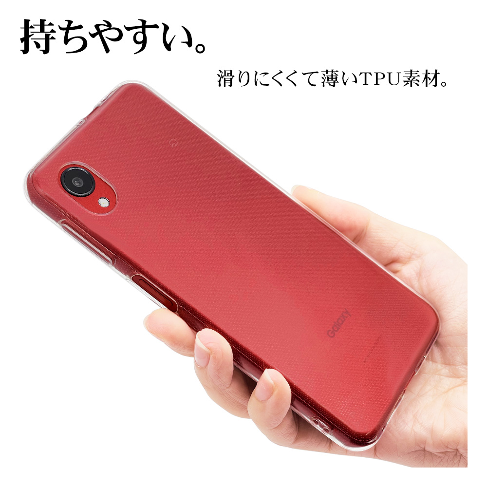 ラスタバナナ スマホケース Galaxy A23 5G SC-56C SCG18 ケース カバー