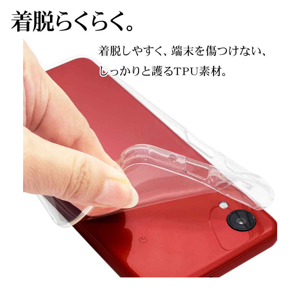 ラスタバナナ スマホケース Galaxy A23 5G SC-56C SCG18 ケース カバー