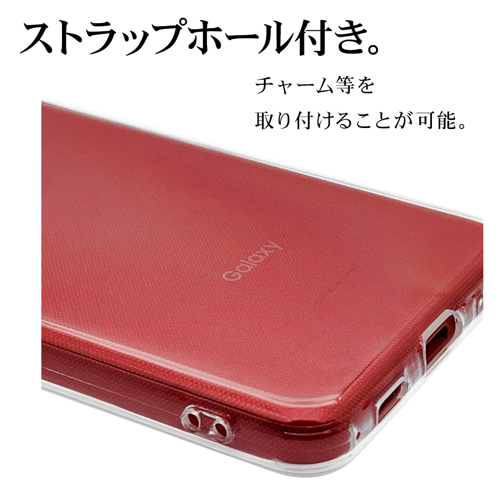 Galaxy A23 5G レッド 本体 ケース・未使用フィルム付 ラスタバナナ スマホケース Galaxy A23 5G SC-56C SCG18 ケース カバー