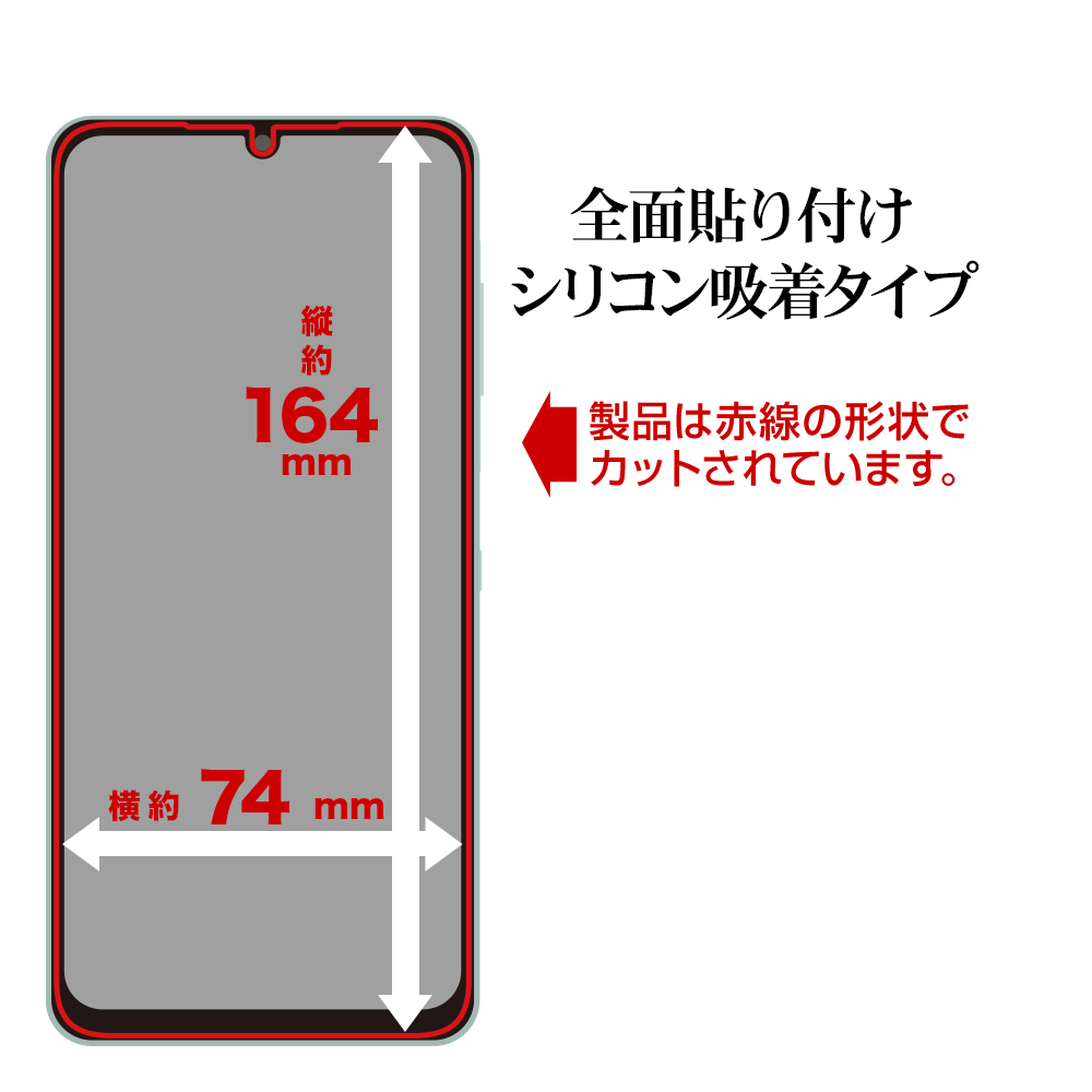 ラスタバナナ Galaxy A25 5G ガラスフィルム 全面保護 高光沢 高透明