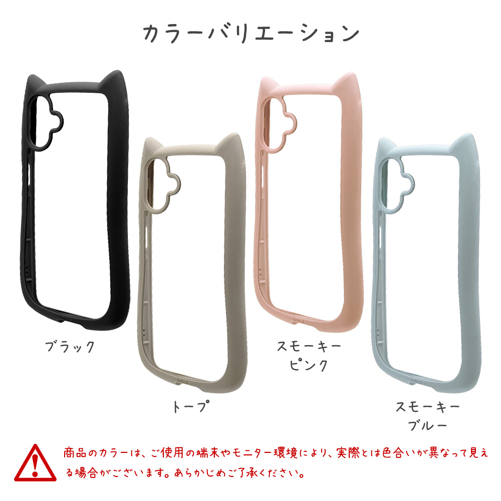 カラバリ