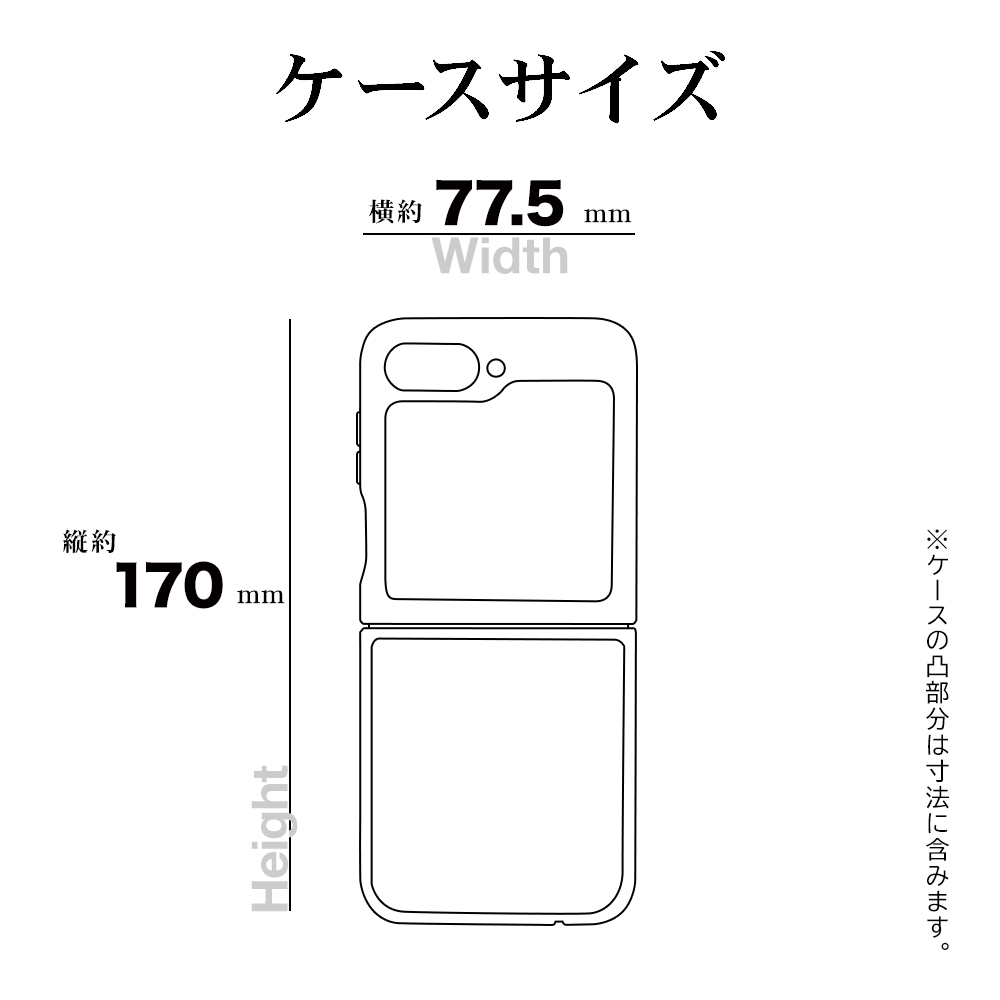 a　スマホケース ラスタバナナ スマホケース Galaxy Z Flip6 SC-54E SCG29 ケース