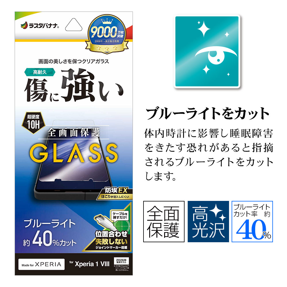 ヘッダー