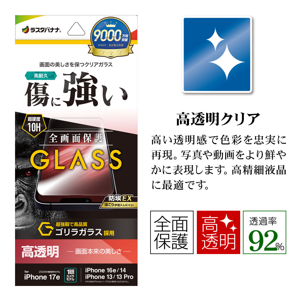 サムネ