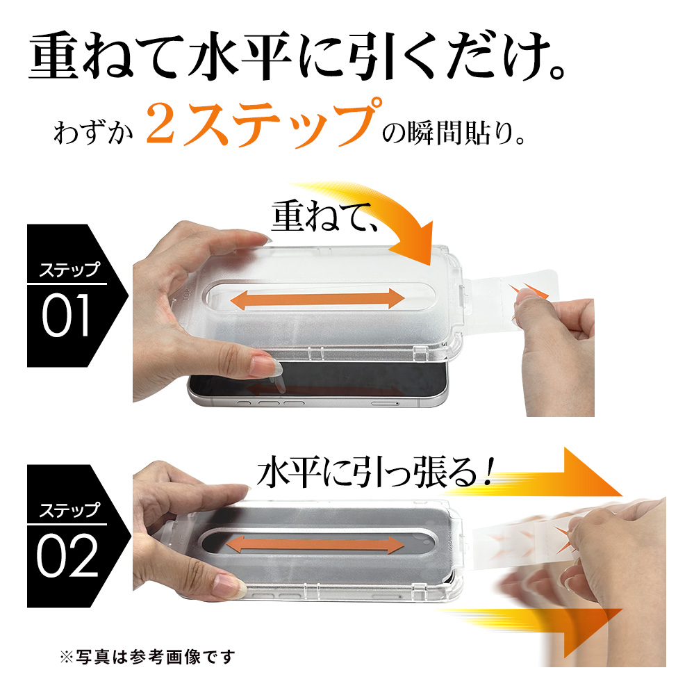 貼り付け革命-1