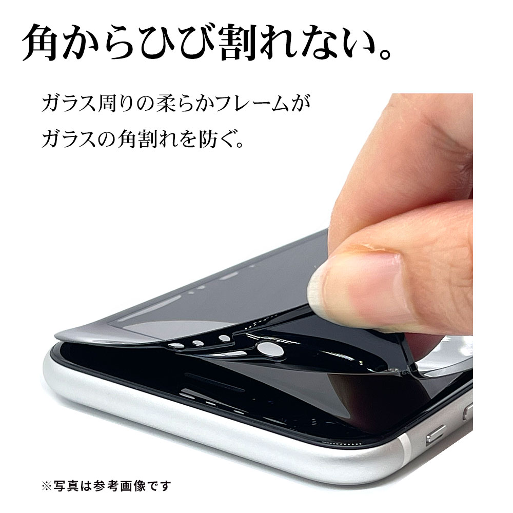 ラスタバナナ Google Pixel 7a ガラスフィルム 全面保護 高透明