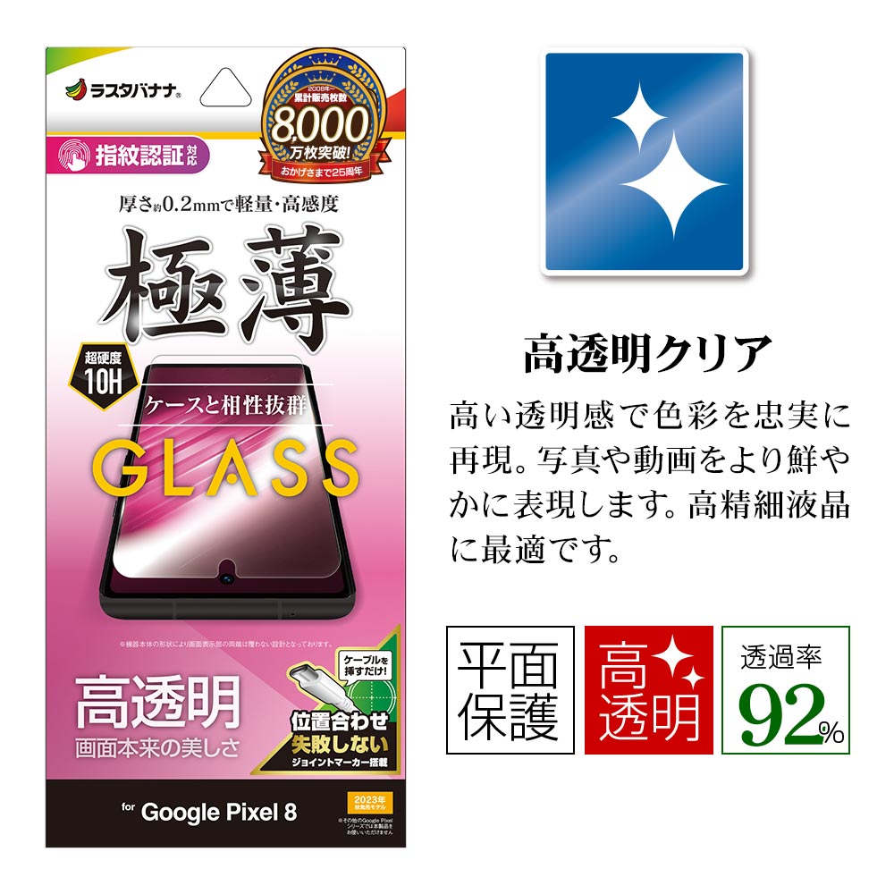 ムビナナ　フィルム ムビナナ コマフィルム まとめ売り - メルカリ