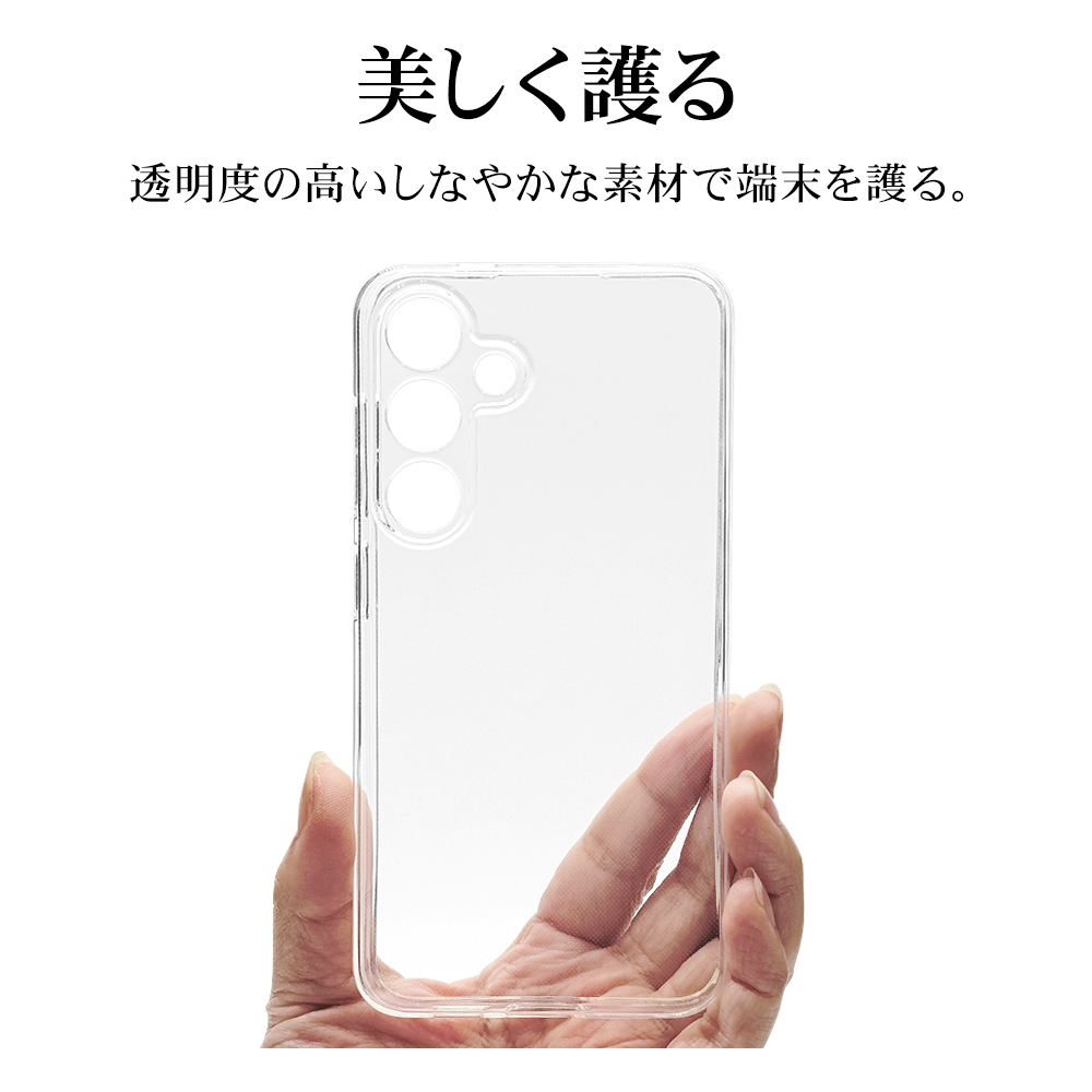 ラスタバナナ スマホケース Galaxy S24 ケース カバー ソフトケース