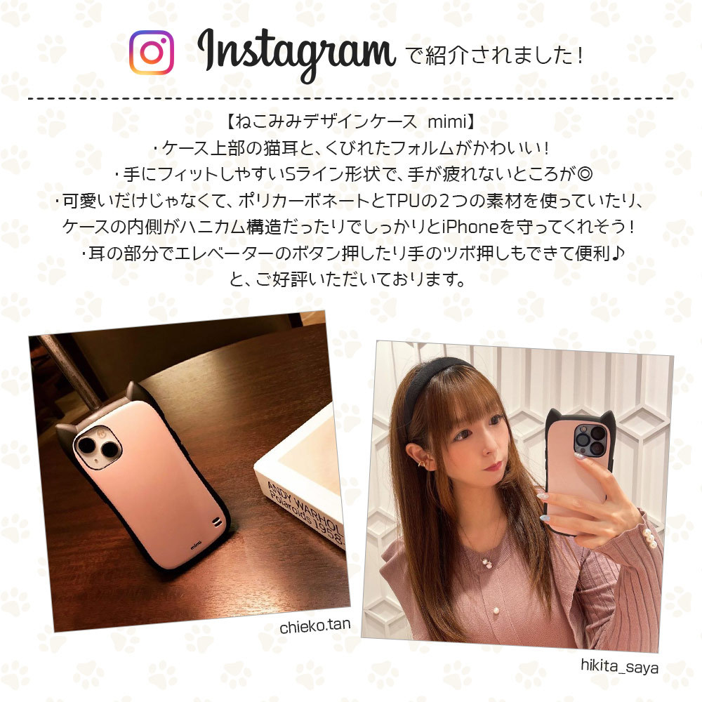 ラスタバナナ スマホケース iPhone13 ケース カバー ハイブリッド 猫耳