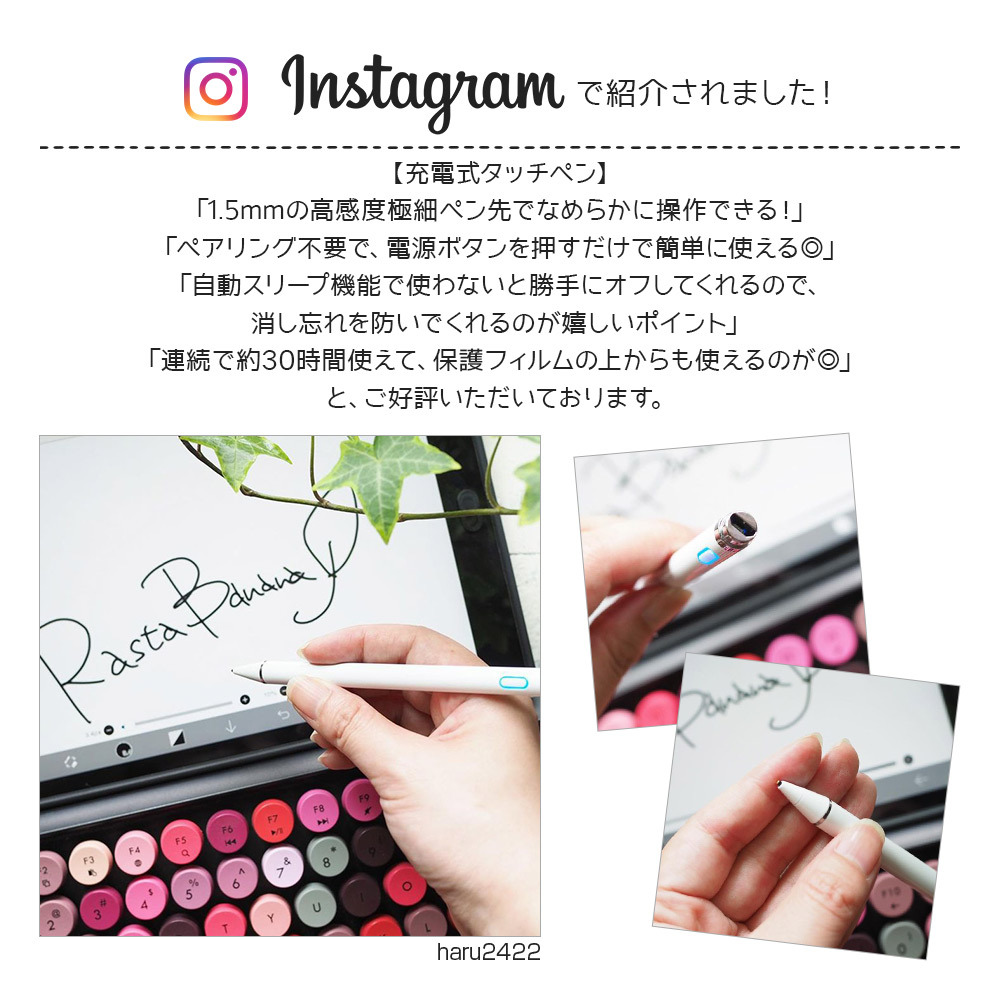 インスタで紹介されました