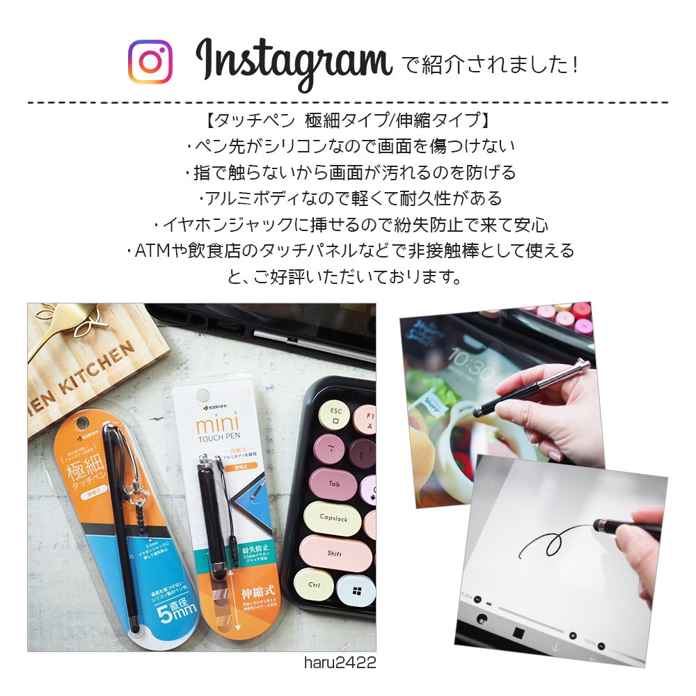 インスタで紹介されました