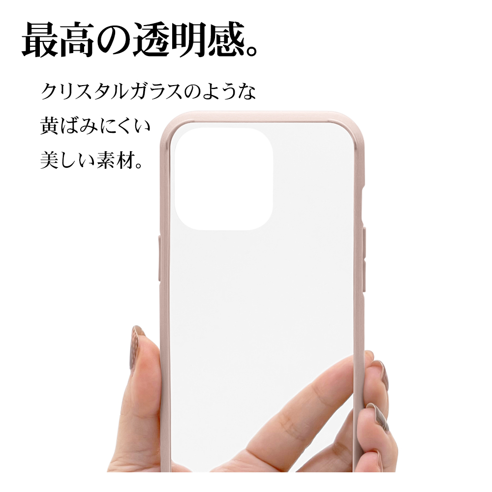【はらだなおき】iPhone13 ムスビー｜iPhone13 128GB SoftBank スターライト c09396