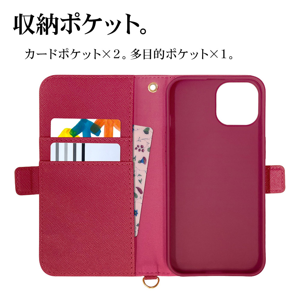 ラスタバナナ スマホケース iPhone14 14 Pro 13 ケース カバー 手帳型