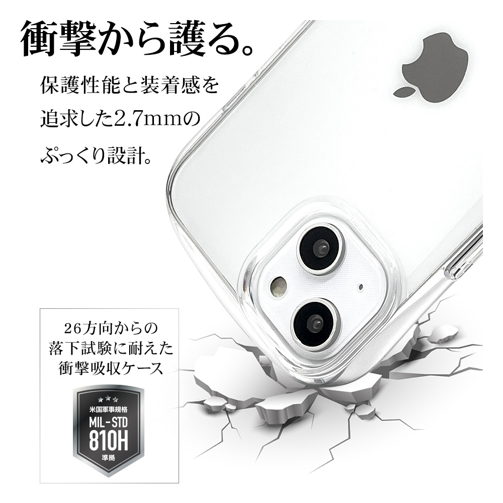 スマホケース iPhone14 Pro ケース カバー ソフトケース TPU 耐衝撃吸収 クリア 透明 2.7ｍｍ VANILLA PACK  CURVE アイフォン14プロ ラスタバナナ : 7103ip261tp : 飾り屋 by ラスタバナナ - 通販 - Yahoo!ショッピング