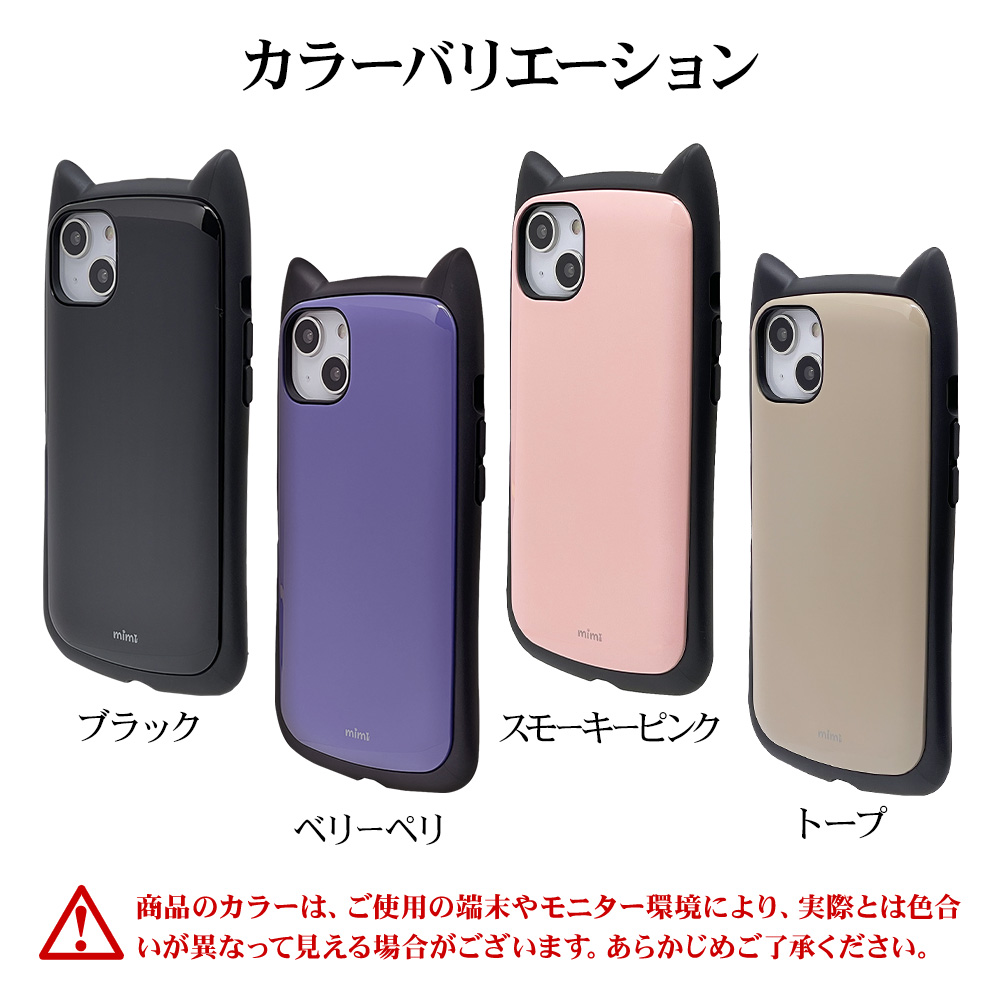 ラスタバナナ スマホケース iPhone15 Plus 14 Plus ケース カバー