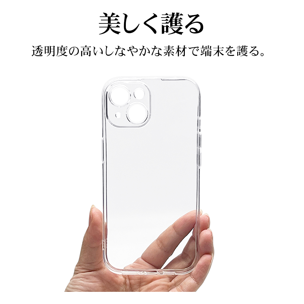 ラスタバナナ ケース カバー 小さいソフトケース TPU 耐衝撃吸収 頑丈 楽天市場】iPhone15 15 Pro 14 13 ケース カバー ソフトケース TPU 耐