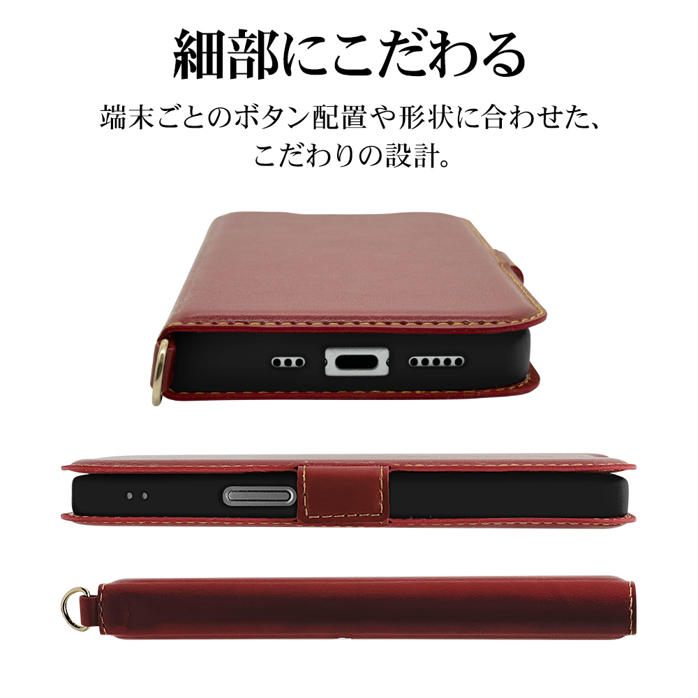 ラスタバナナ スマホケース iPhone16 ケース カバー 手帳型 薄型 耐