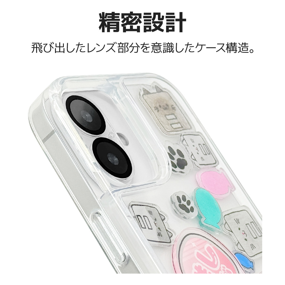 桃　台座カバー+アクスタケース ラスタバナナ スマホケース iPhone16 ケース カバー