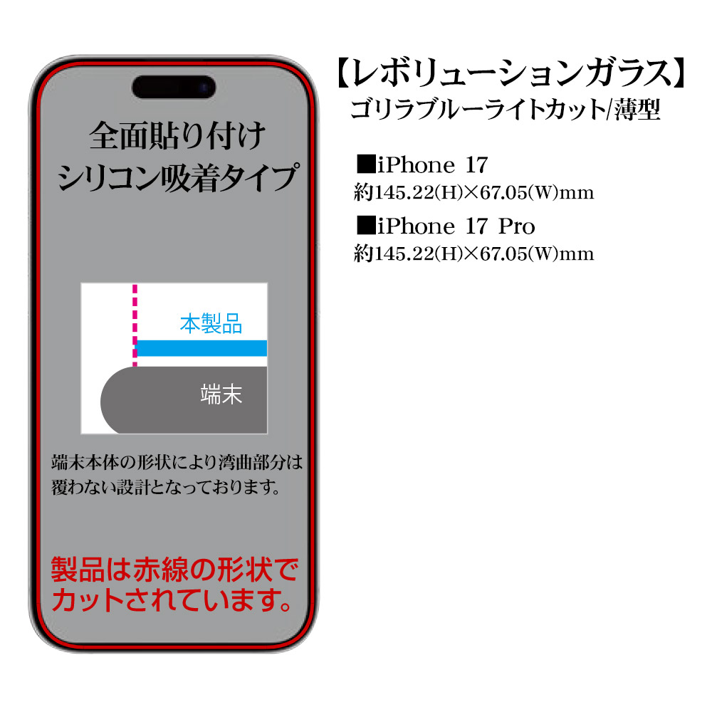 サイズ