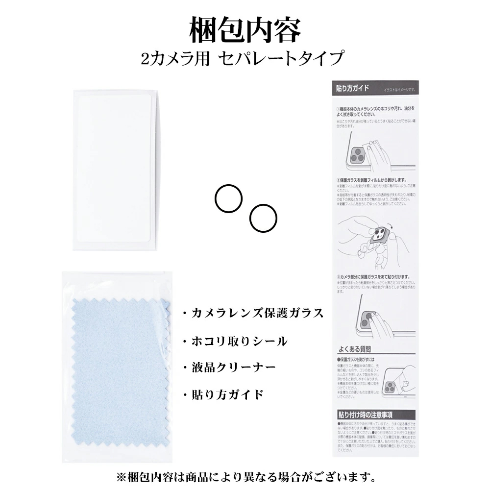 iPhone17 梱包内容