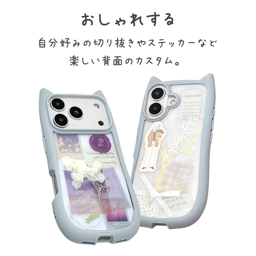 詳細