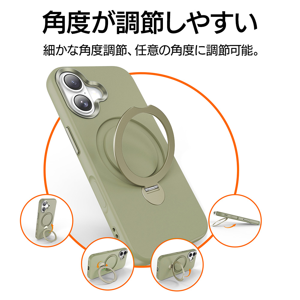 ip17_ Mellow詳細