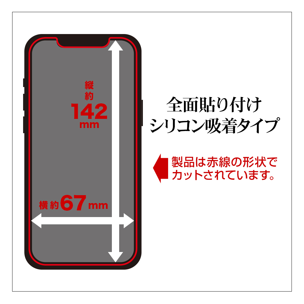 ラスタバナナ iPhone12 12 Pro フィルム 全面保護 ガラスフィルム