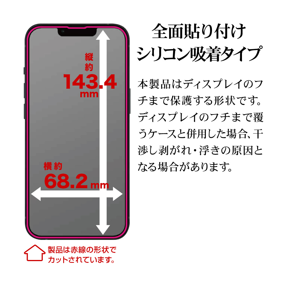 サイズ