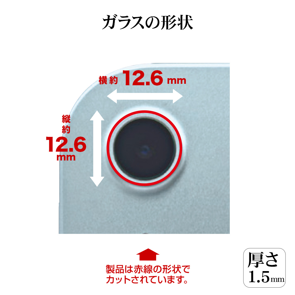 サイズ
