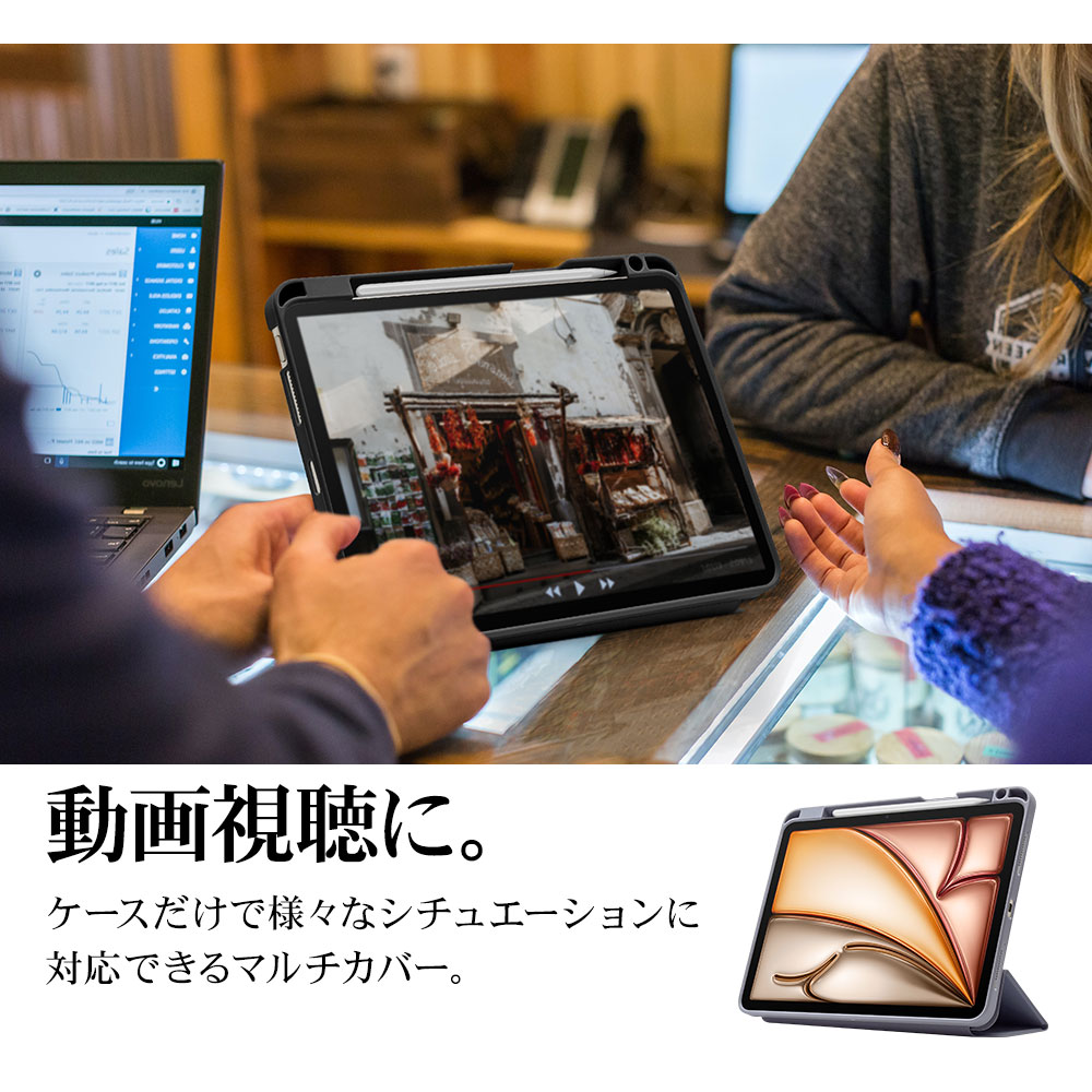 ラスタバナナ iPad Air(M4)(M3)(M2) 11インチ Air 10.9インチ 第5/4