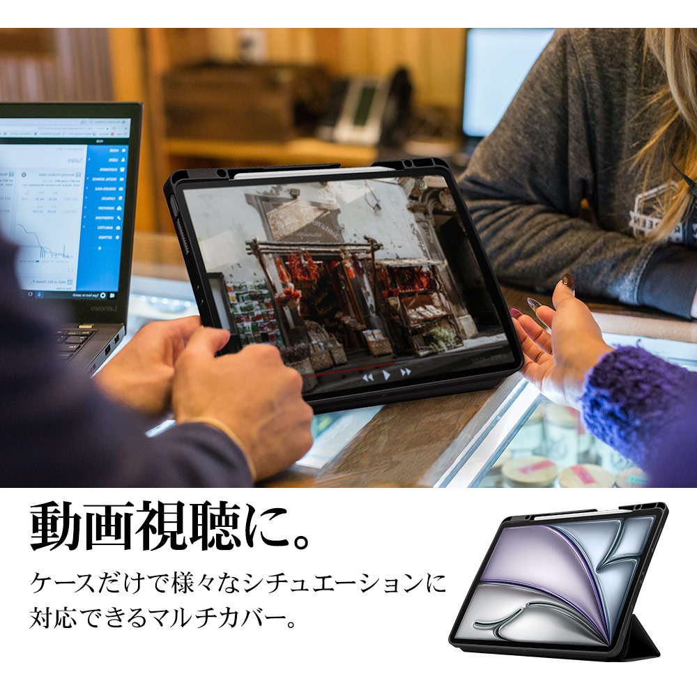 ラスタバナナ iPad Air(M4)(M3)(M2) 13インチ iPad Pro 12.9インチ 第6