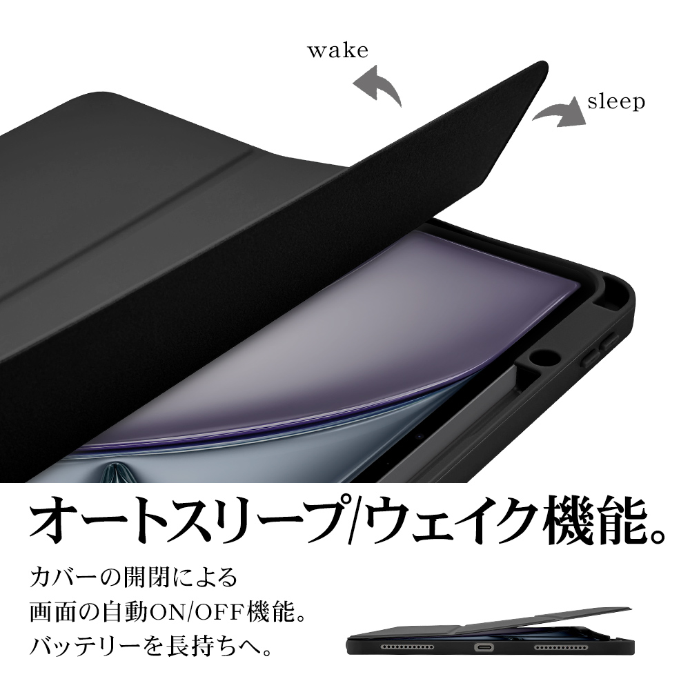 ラスタバナナ iPad Air(M4)(M3)(M2) 13インチ iPad Pro 12.9インチ 第6