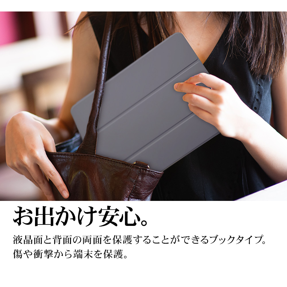 ラスタバナナ iPad Air(M4)(M3)(M2) 13インチ iPad Pro 12.9インチ 第6