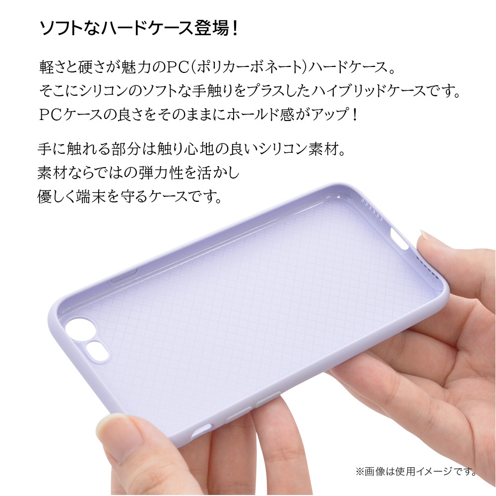 ラスタバナナ スマホケース iPhone SE 第2世代 iPhone8 iPhone7 共用
