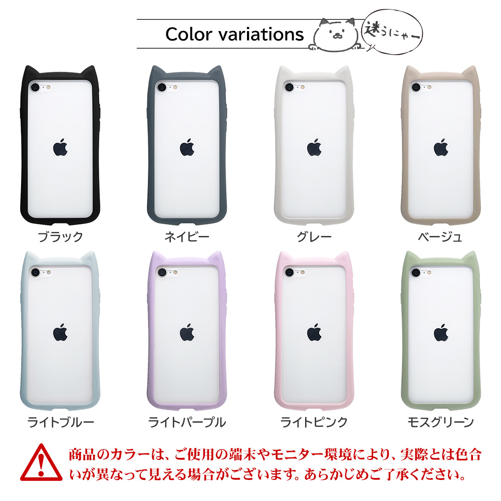 スマホケース iPhone SE3 SE2 iPhone8 iPhone7 ケース カバー ハイブリッド 猫耳 ネコミミ ネコ ねこ 猫 強化ガラス  アイフォン 第3世代 第2世代 ラスタバナナ : 6829ip247hb : 飾り屋 by ラスタバナナ - 通販 - Yahoo!ショッピング