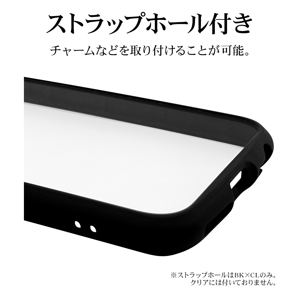 ストラップホール