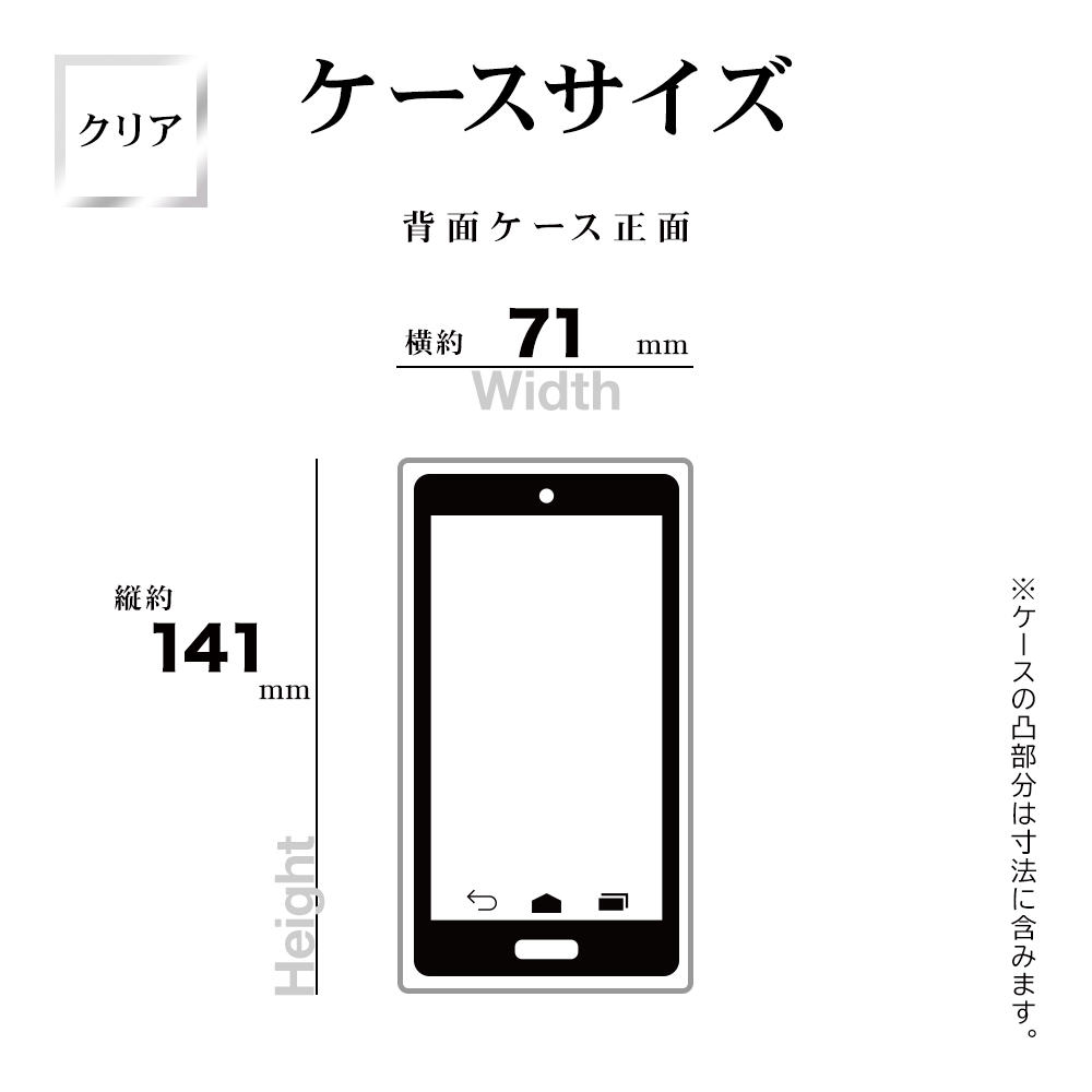 CLサイズ