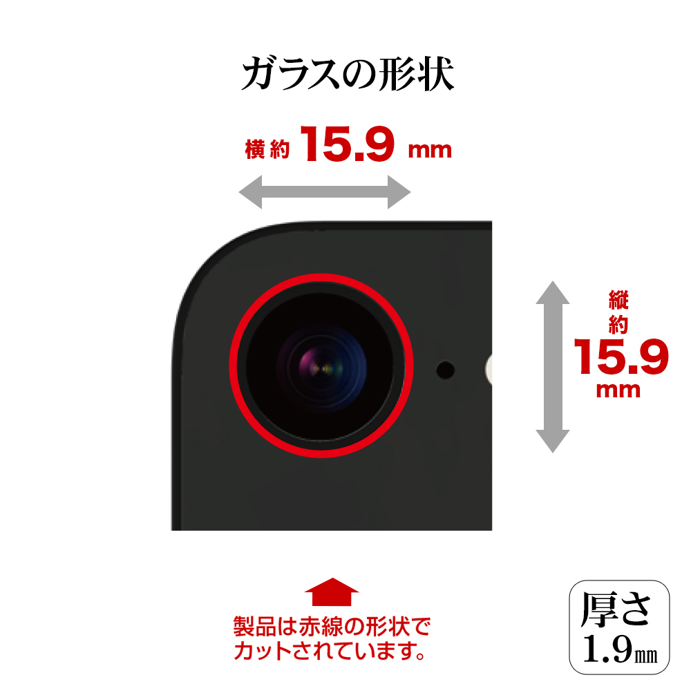 ラスタバナナ iPhone17e 16e ガラスフィルム レンズカバー カメラ