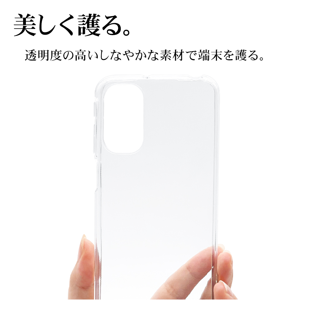 ラスタバナナ スマホケース Motorola moto g31 ケース カバー