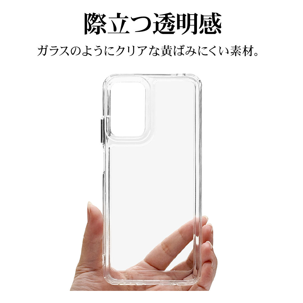 ラスタバナナ スマホケース motorola moto g05 ケース カバー