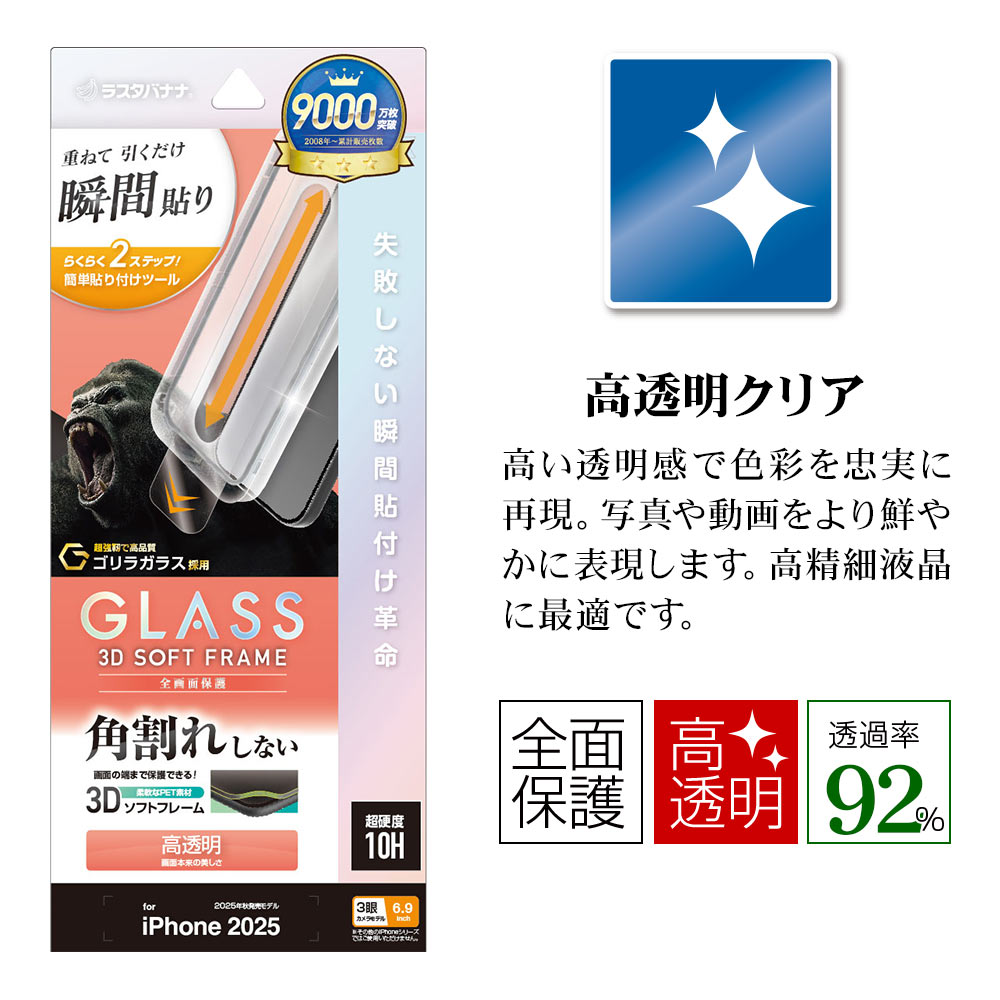 ガラスのラッパ　SR 100枚 KURE Stoner ガラス ストリッパー 1748 | オートバックス公式通販サイト