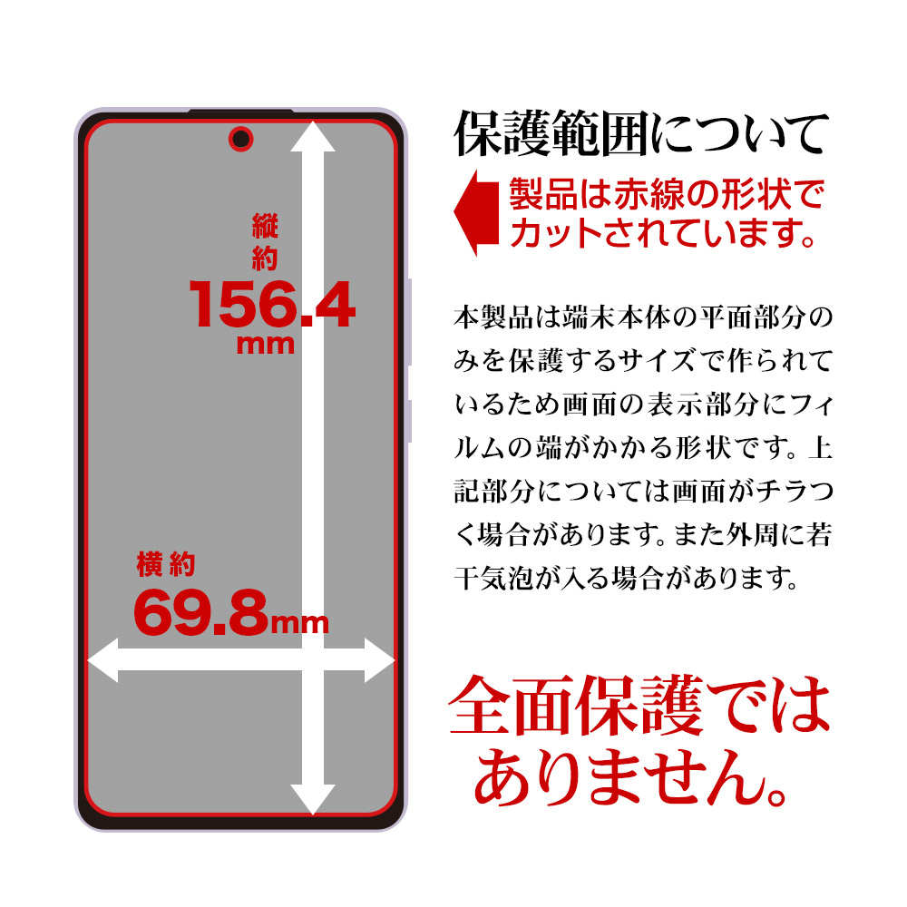 サイズ
