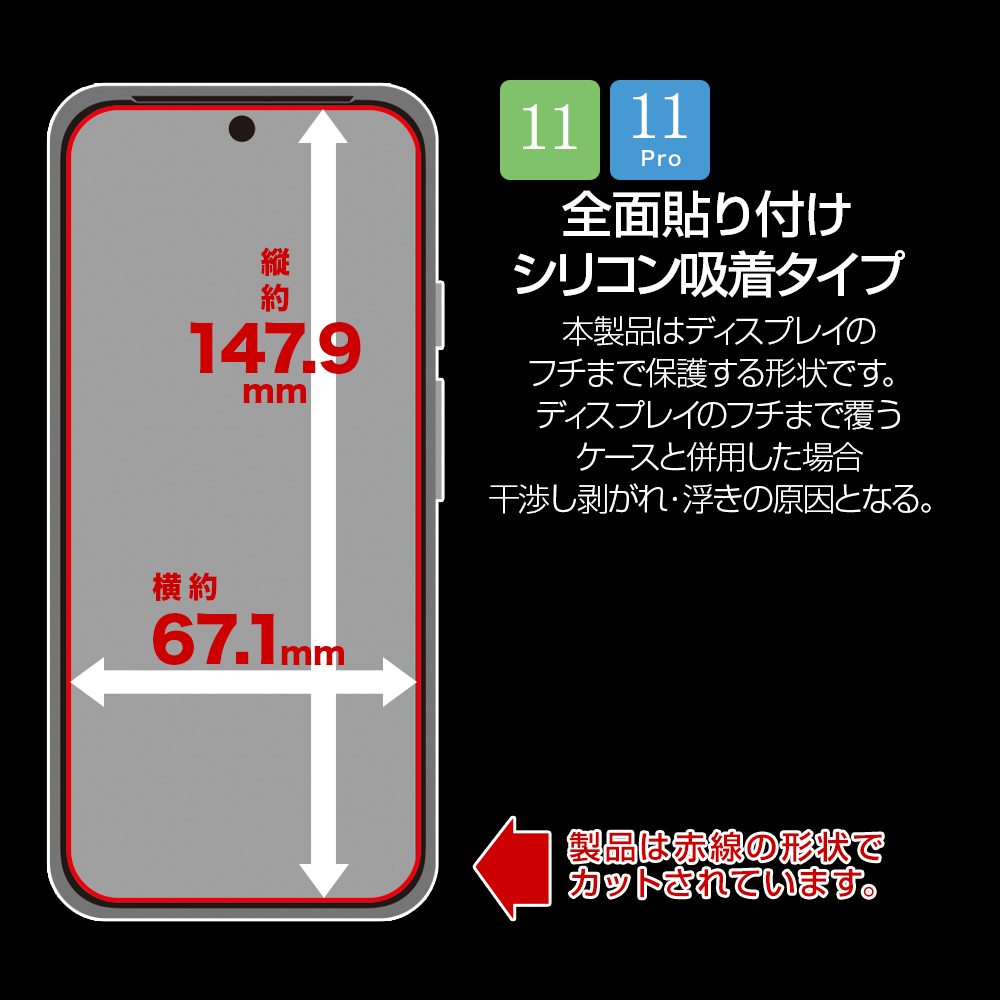 サイズ