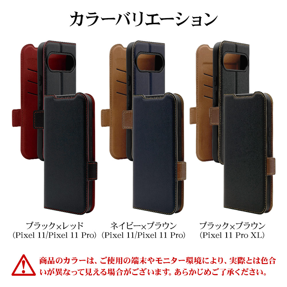 Google Pixel 11 サイドマグネット