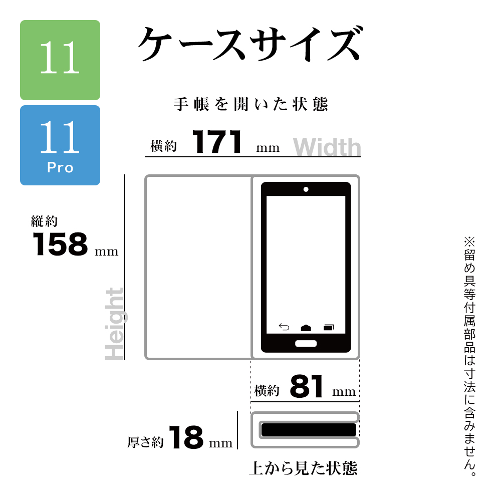 Google Pixel 11 サイドマグネット